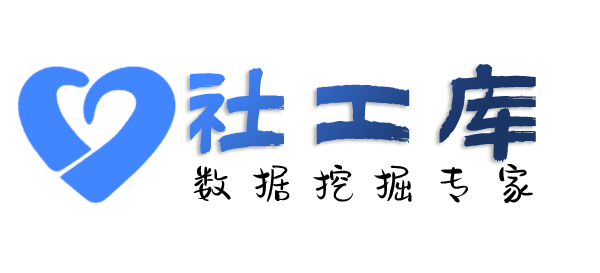 秘密查另一半Soul号